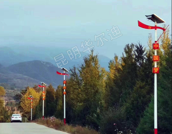 富海助力云南民族特色太陽能路燈廠家 庭院設(shè)計(jì)網(wǎng)站優(yōu)化方案